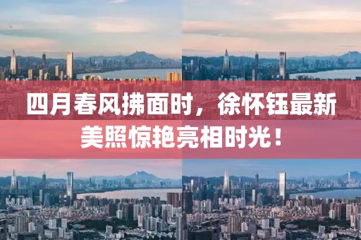 佴振博 第2頁