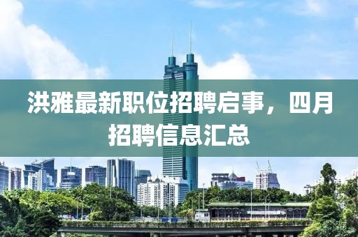 仲慧晨 第2頁