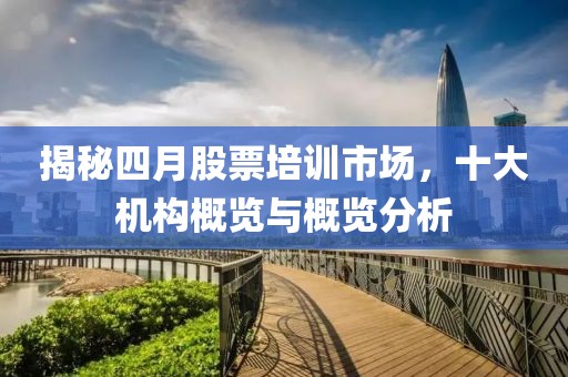 占晨曦 第2頁
