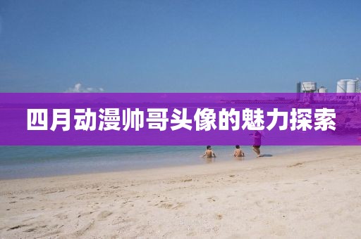 馮維運 第2頁