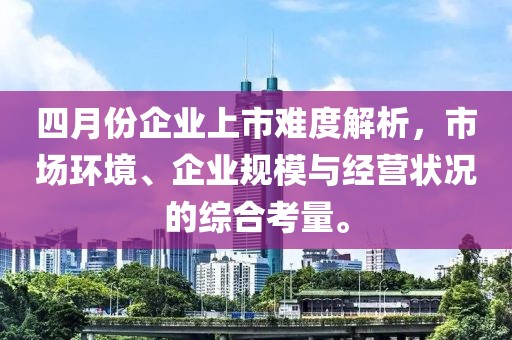 栗恬 第2頁