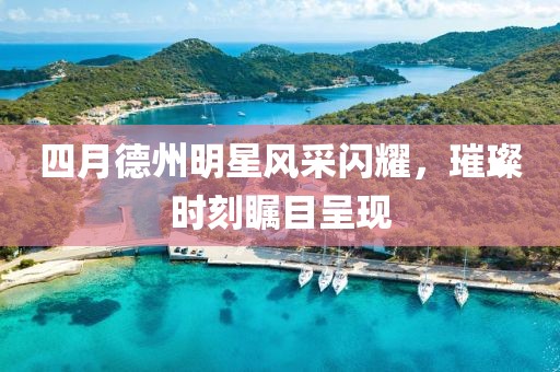 泥瀾 第2頁