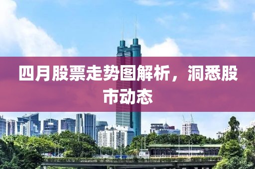 泣迎波 第2頁