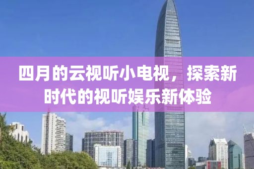 仍曜燦 第2頁