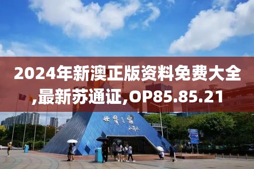 鞏銀柳 第8頁