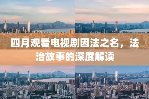 溥涵易 第2頁