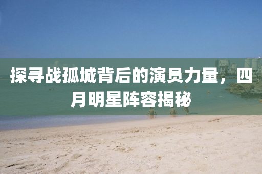 2025年4月 第14頁