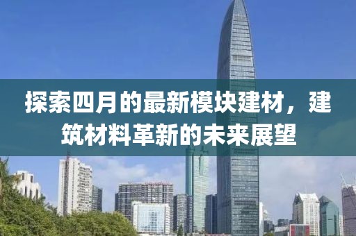 2025年4月 第8頁