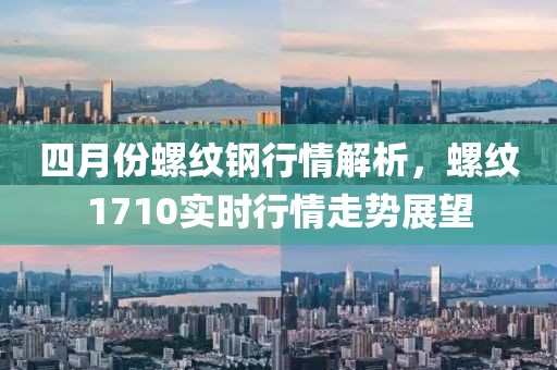 2025年4月 第4頁
