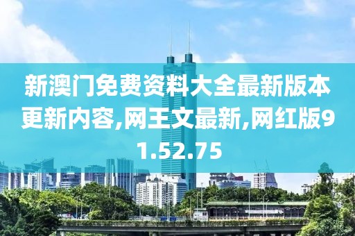 文覓兒 第9頁