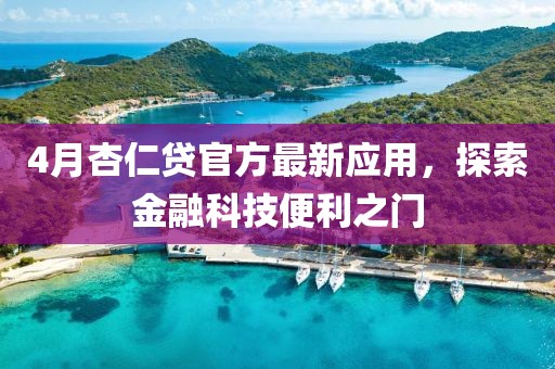 茂淳雅 第2頁