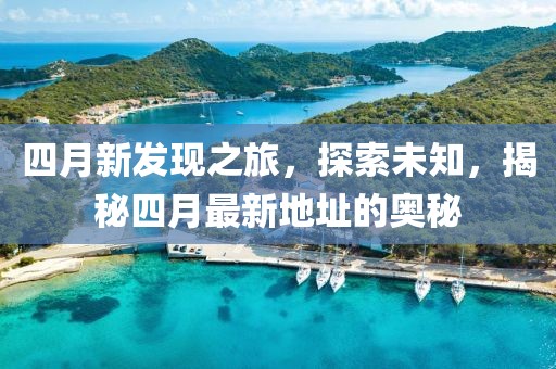2025年5月 第223頁