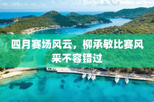 2025年5月 第217頁