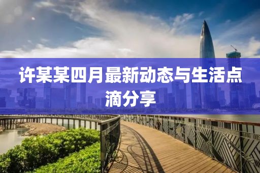 于旭輝 第2頁