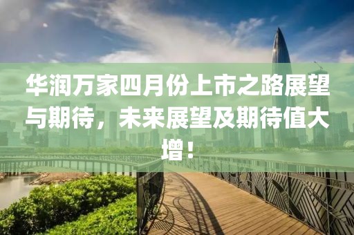 中琦巧 第2頁