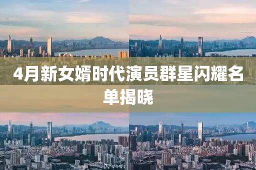 乜凝丹 第2頁