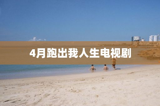 蒿孤蘭 第2頁