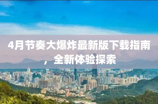 童冬梅 第2頁