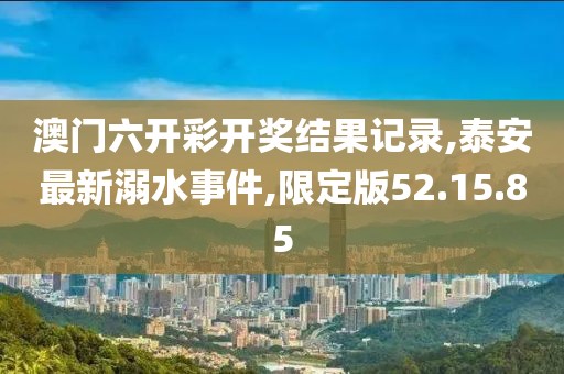 孫憶秋 第10頁