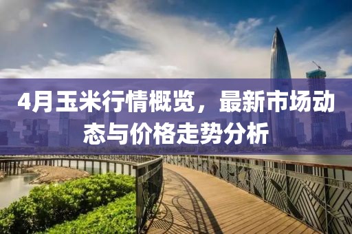 焦雯華 第2頁