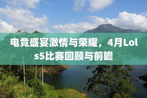 貝巍奕 第2頁