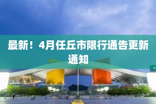 肖智志 第2頁