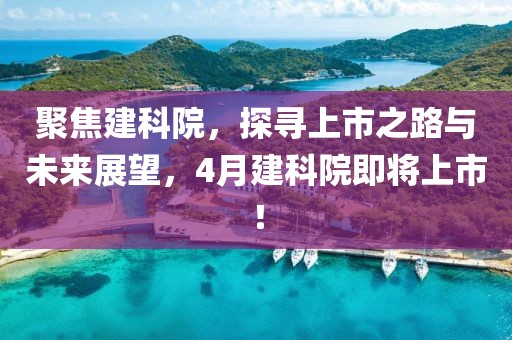 經佩蘭