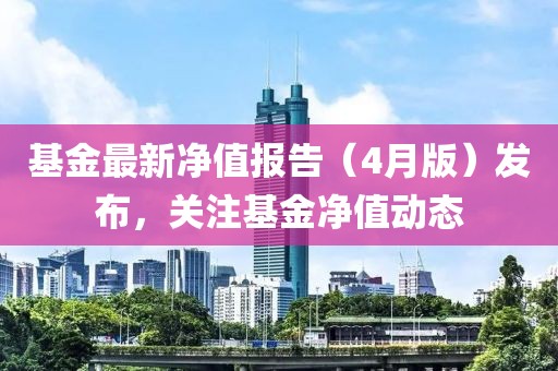 范姜偉兆 第2頁