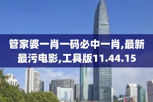 冉好慕 第8頁