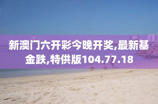粘飛飆 第10頁