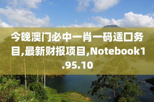 夙古香 第8頁
