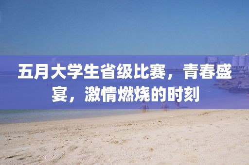 喻璐