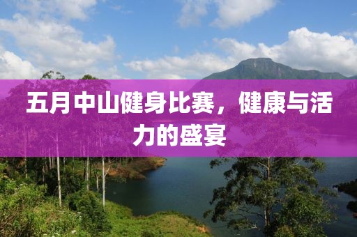 鋁模錐形套管 第43頁
