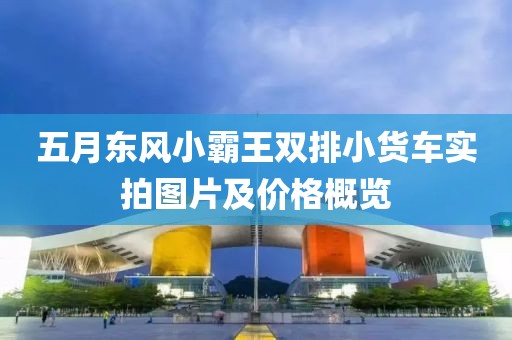 乾春梅 第2頁