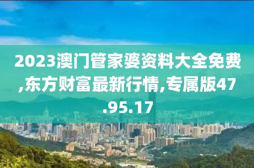 海嘉禾 第9頁