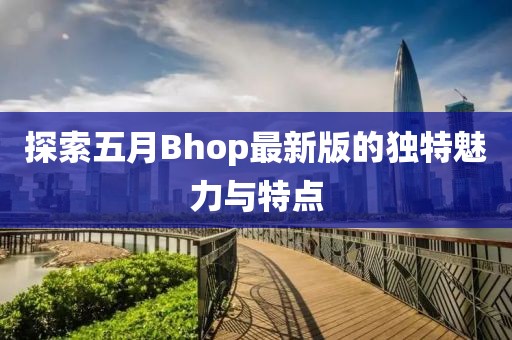 暴走的兔子