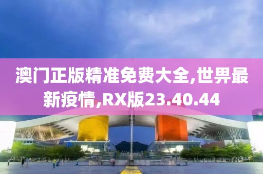 揭春蘭 第8頁
