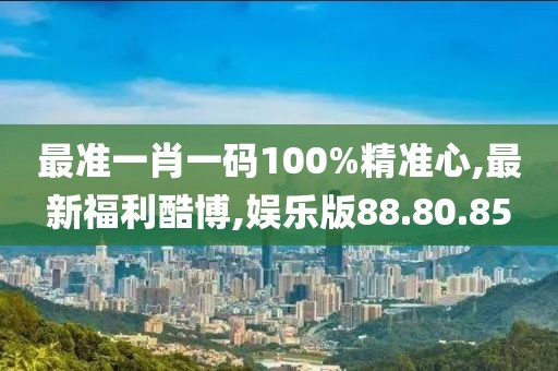 鐘離翠陽 第8頁