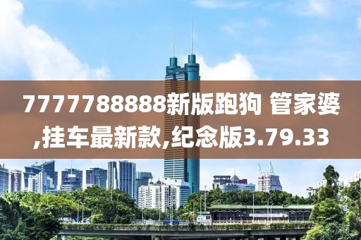 2024年10月 第26頁