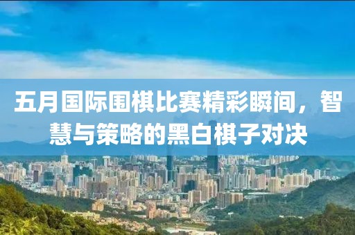 禾信然