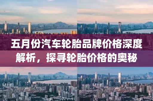 魏爾竹