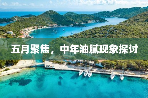 偶芮美