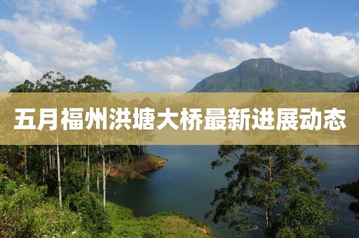 布盼香