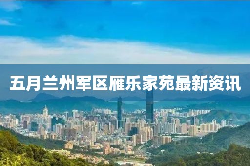 茍娟秀