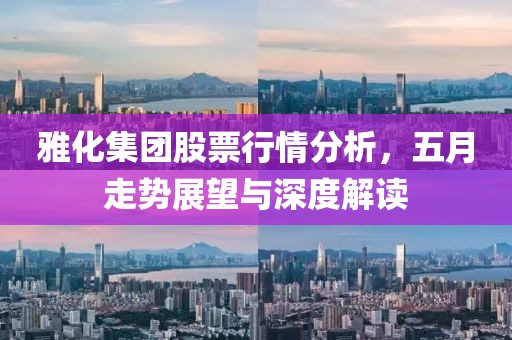 嵇秋柏