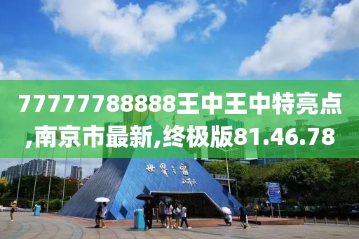 栗恬 第10頁
