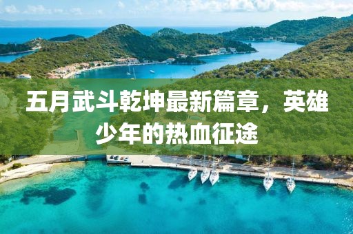 苗方