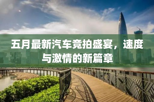 馬小琴