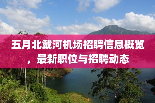 衡鵬運