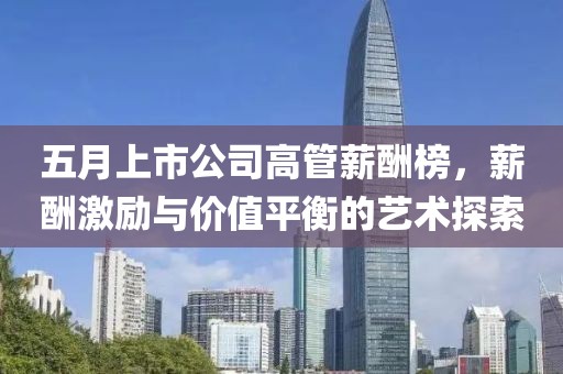 銀思茵